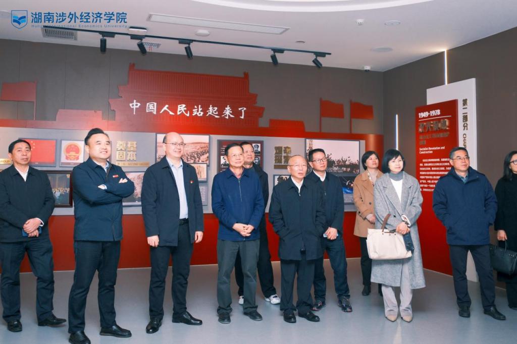 省政協(xié)委員聯(lián)絡(luò)委員會來湖南涉外經(jīng)濟學(xué)院開展“以文育人，以史鑄魂”主題活動