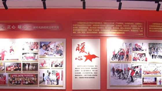 新時代文明實踐中心展廳開館啦！