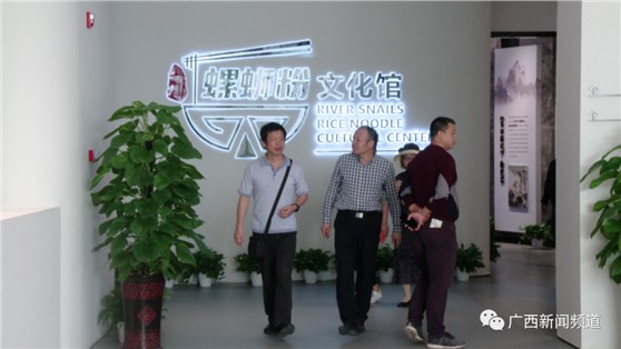 來柳州螺螄粉小鎮(zhèn)文化節(jié)，探螺螄粉的前世今生